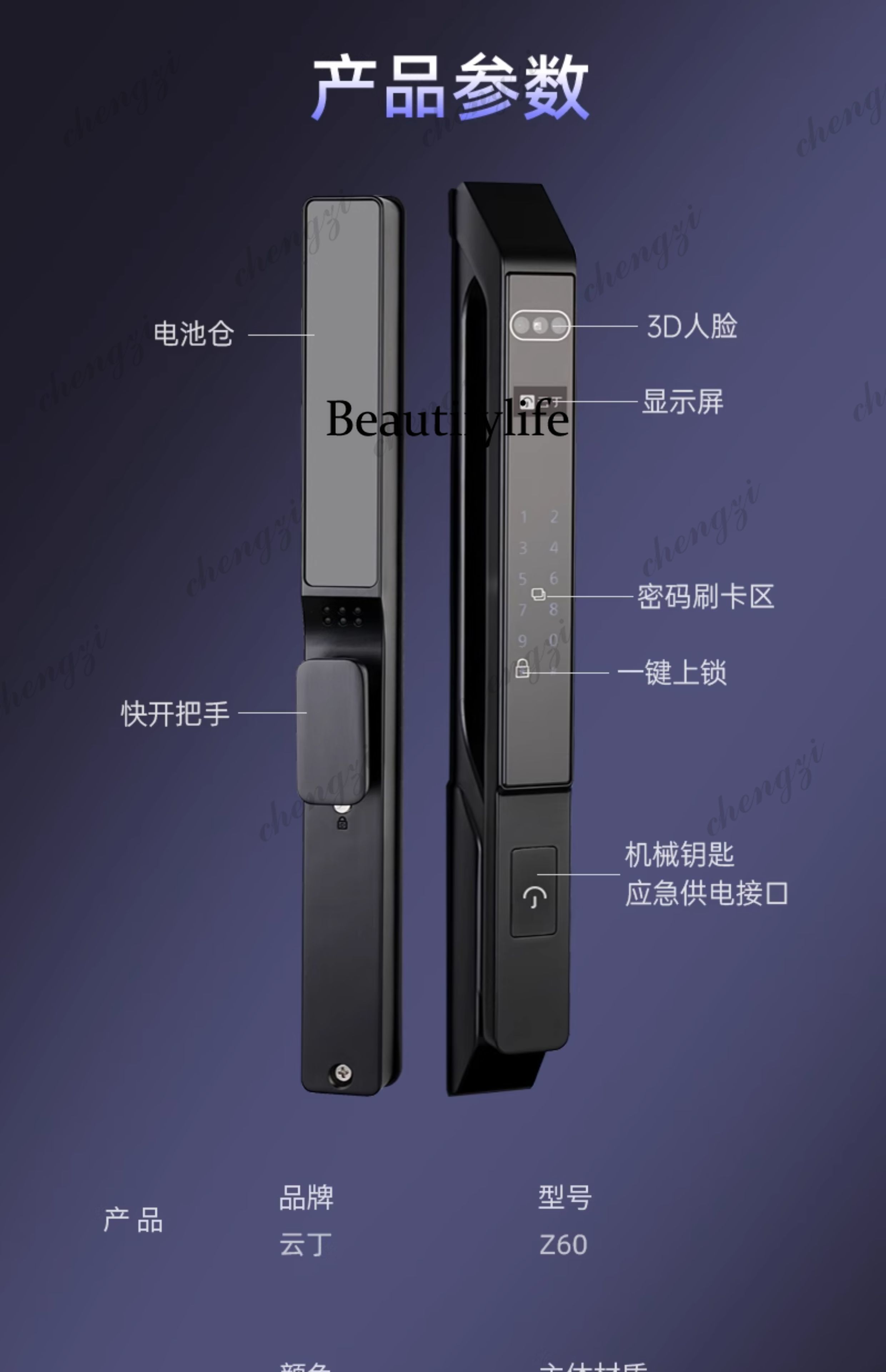 Smart lock Broken bridge Alumi - Smart Home Bridge 评论和价格
