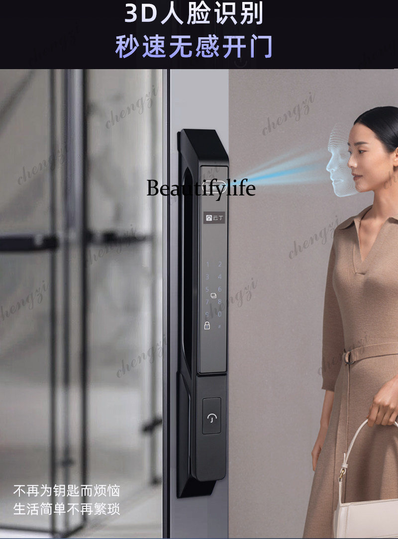 Smart lock Broken bridge Alumi - Smart Home Bridge 评论和价格