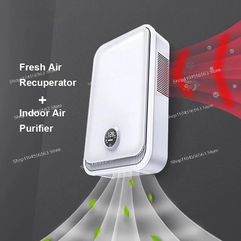 ​​Wall Mounted ERV Recuperator - Smart Home Ventilation System 评论和价格