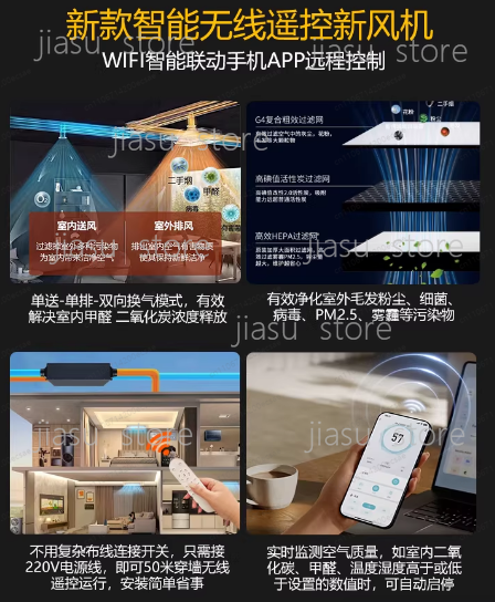 High End 350 CFM Smart Bidirec - Smart Home Ventilation System 评论和价格