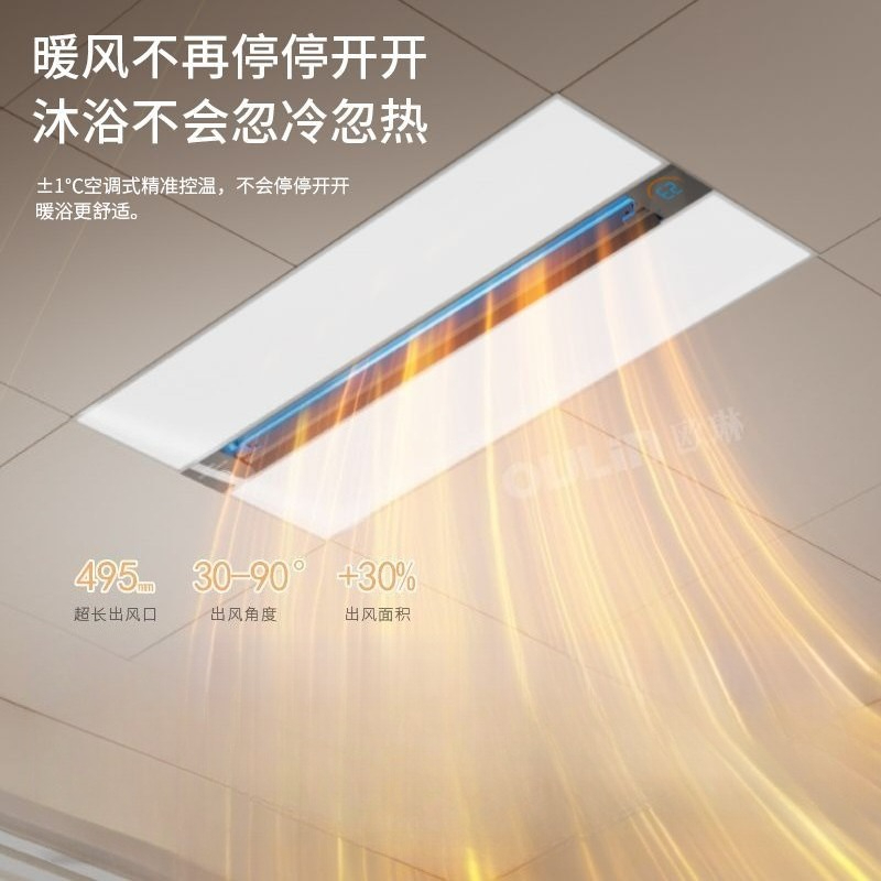 Smart 3-in-1 Bathroom Ceiling  - Smart Home Ventilation System 评论和价格