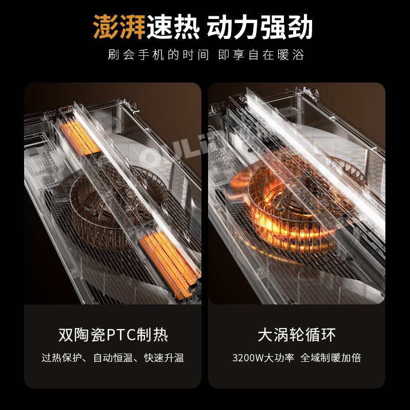 Smart 3-in-1 Bathroom Ceiling  - Smart Home Ventilation System 评论和价格